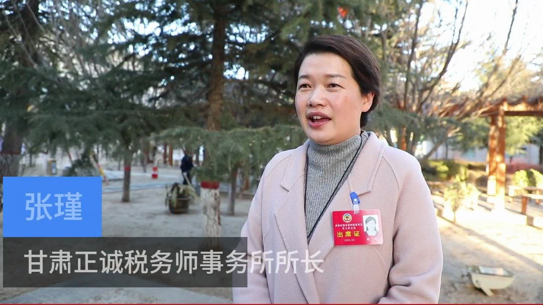 【代表委員建言】張瑾委員：推動《慶陽市物業(yè)管理條例》落地實施，維護(hù)業(yè)主合法權(quán)益
