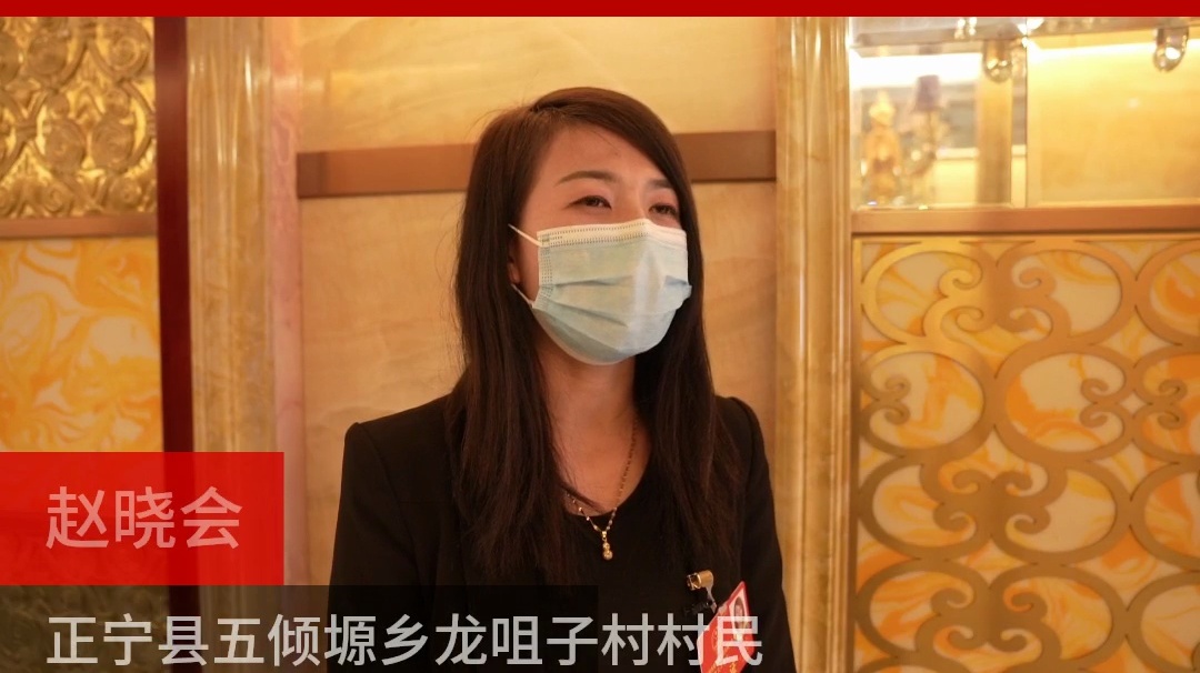 【代表委員建言】趙曉會委員：加強(qiáng)基層教育醫(yī)療方面人才引進(jìn)，解決農(nóng)村百姓看病難問題