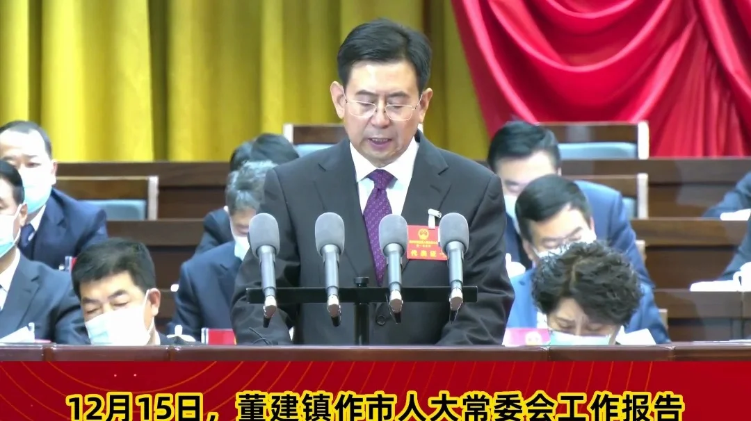 【市兩會(huì)視頻海報(bào)】健全完善立法機(jī)制，積極推進(jìn)地方立法