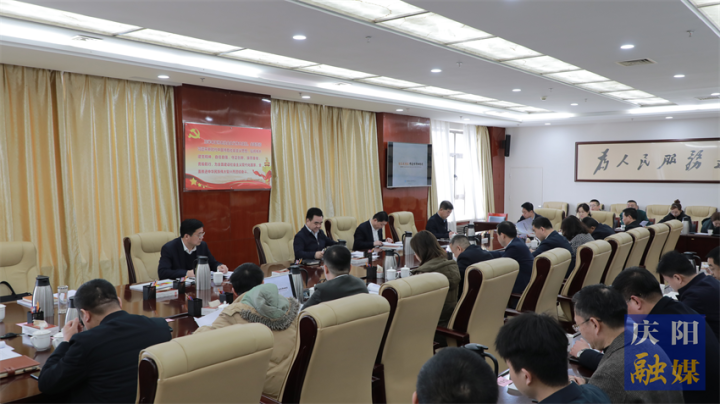 黃澤元主持召開(kāi)會(huì)議 專題聽(tīng)取隴東風(fēng)情園項(xiàng)目修建性詳規(guī)編制情況匯報(bào)
