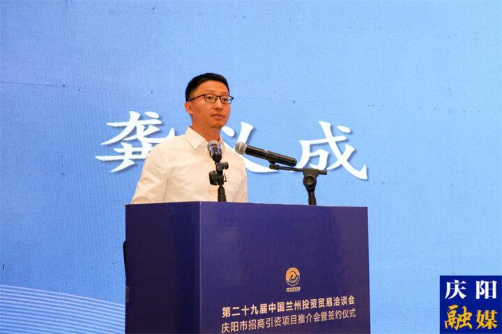 【企業(yè)代表發(fā)言】京東科技集團(tuán)副總裁、云事業(yè)部總經(jīng)理龔義成：布局慶陽(yáng) 扎根慶陽(yáng)