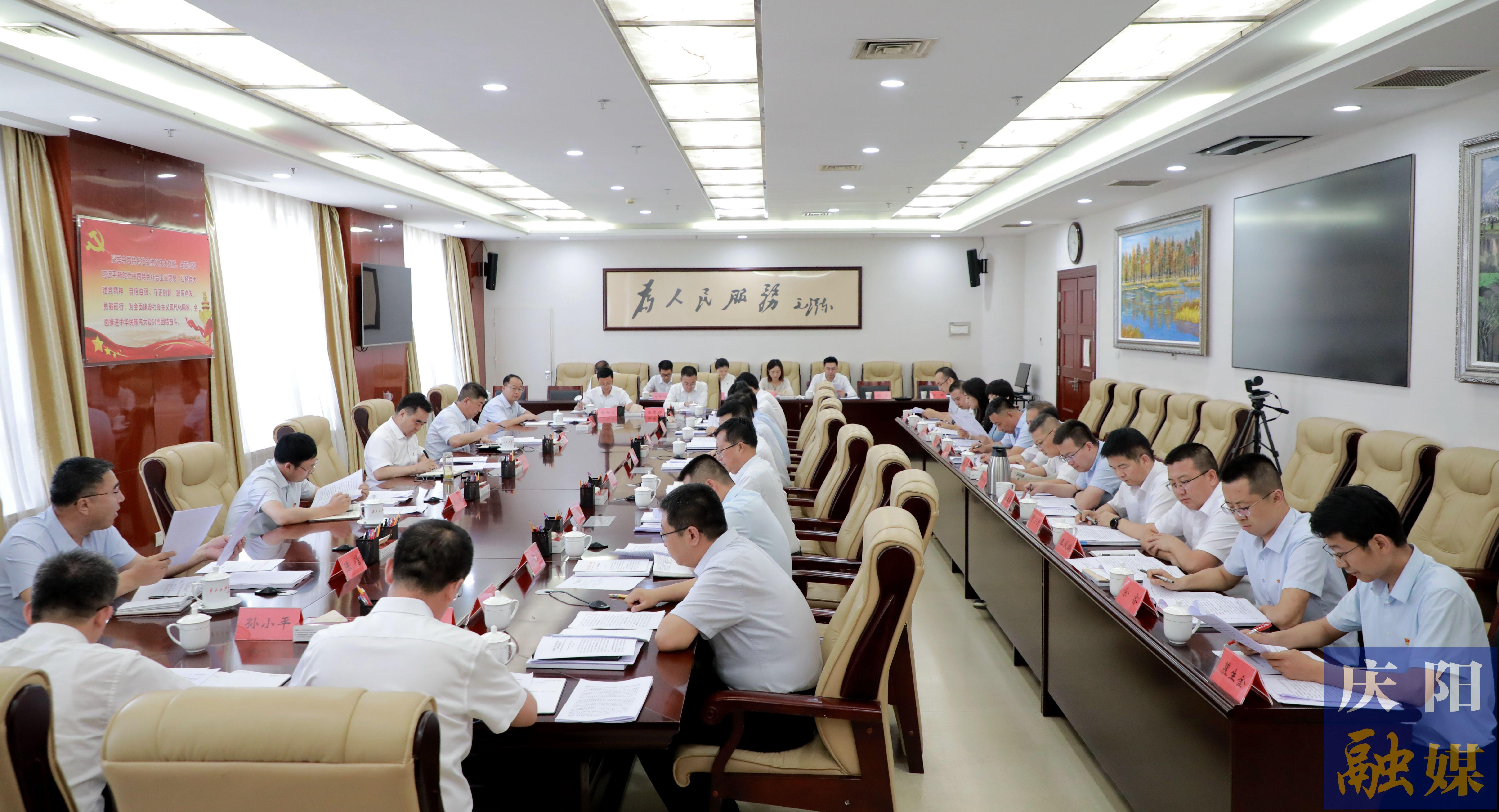 黃澤元參加市委辦公室黨總支主題黨日活動 勉勵全體黨員堅定理想信念，積極擔(dān)當(dāng)奉獻，更好履行職責(zé)，在慶陽高質(zhì)量發(fā)展火熱實踐中奮勇爭先