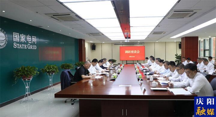 周繼軍在調研隴電入魯工程及全市電網規(guī)劃建設工作時強調 優(yōu)化電網結構 強化電力保障 以“強電網”賦能高質量發(fā)展