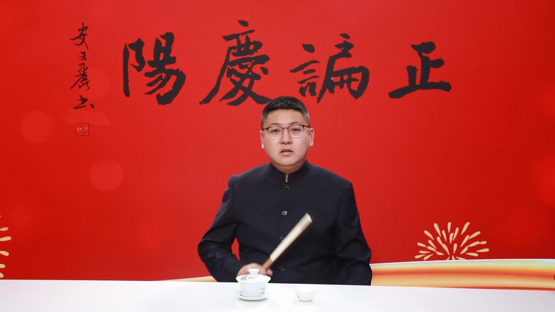 【正諞慶陽】歡迎您關(guān)注岐黃文化論壇，聽岐伯的故事，品《黃帝內(nèi)經(jīng)》中博大精深的中醫(yī)院文化。