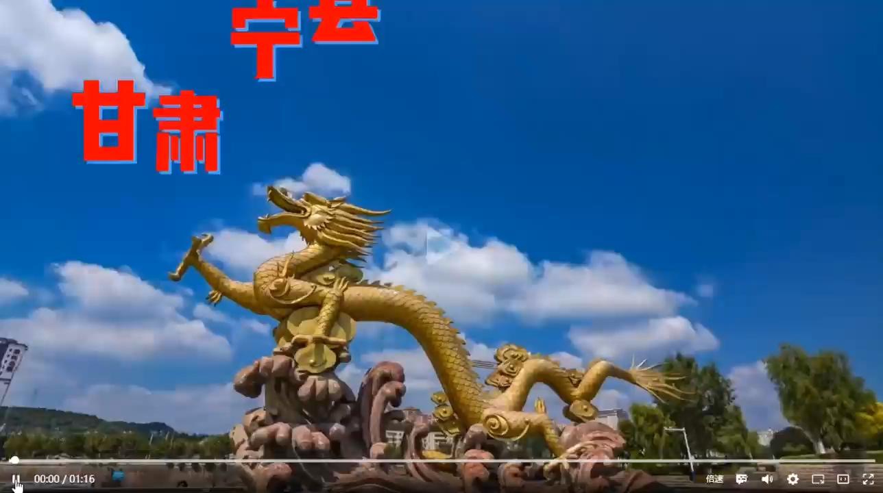 爆火喊麥，甘肅寧縣申請出戰(zhàn)······