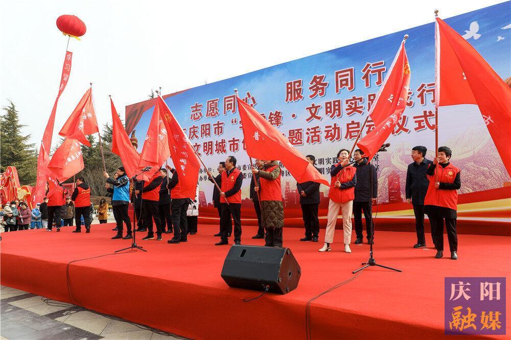 【攝影報(bào)道】慶陽市開展“學(xué)雷鋒紀(jì)念日”系列活動  助力文明城市創(chuàng)建