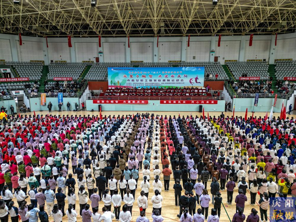 【攝影報(bào)道】慶陽市“凝聚巾幗智 共建新慶陽”市直女職工暨家庭趣味運(yùn)動會舉行