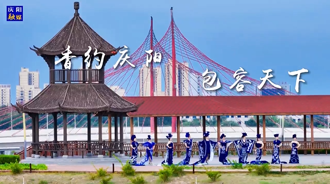 【香約慶陽 包容天下】“青花瓷”系列作品全國全網(wǎng)首秀！“新國風(fēng)”慶陽剪紙服裝在家鄉(xiāng)大放異彩！