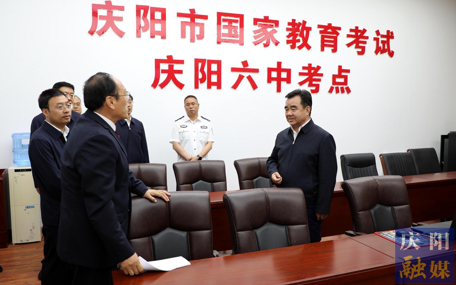 黃澤元在督查2024年高考準(zhǔn)備工作時(shí)強(qiáng)調(diào) 以極端負(fù)責(zé)的態(tài)度做好考生服務(wù)保障 以萬(wàn)全準(zhǔn)備的狀態(tài)確?？荚嚾f(wàn)無(wú)一失