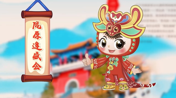 【香約慶陽 包容天下】香香的寶寶，香香的城！大美慶陽歡迎您！