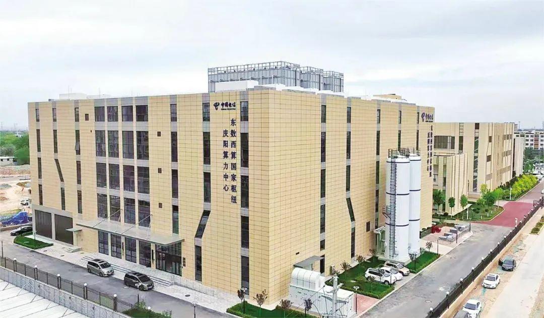 匯智聚力打造數(shù)字經濟新高地——慶陽市全力推進“東數(shù)西算”工程建設