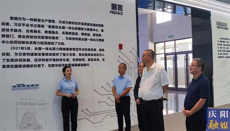 慶陽市統(tǒng)計(jì)局：寫好“三個(gè)五”文章助力招商選資見實(shí)效