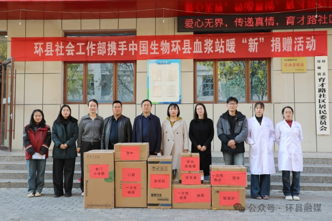 凝“新”聚力 同“新”共治 ——中共環(huán)縣委社會(huì)工作部助力新就業(yè)群體幸?！凹哟a”