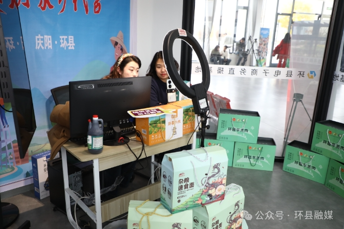 “雙十一”成績(jī)亮眼！環(huán)縣羊肉搭上電商“快車” 銷往全國(guó)