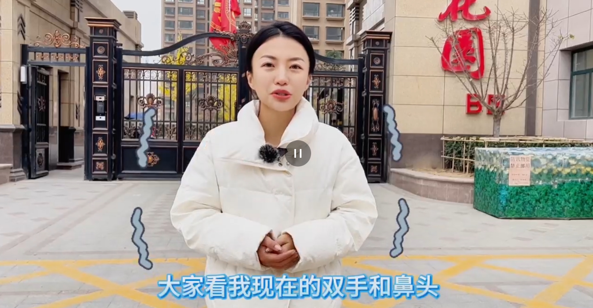【氣化慶陽進(jìn)行時(shí)】冬閑人不閑，“氣”韻非凡 環(huán)縣天然氣管道入戶忙