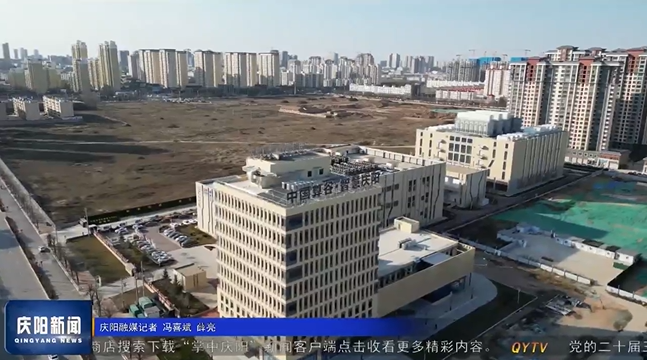 【中國算谷 智慧慶陽——東數西算工程建設巡禮（五）】入規(guī)企業(yè)助力慶陽數字經濟邁上新臺階