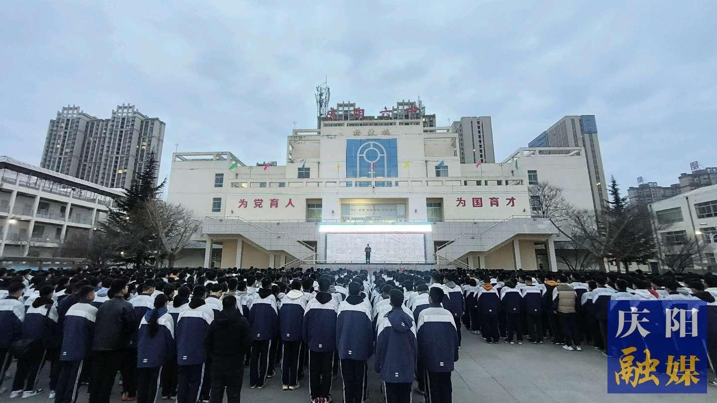 【點(diǎn)亮美好教育】慶陽(yáng)六中舉行“向下扎根 向上生長(zhǎng)”開(kāi)學(xué)第一課主題活動(dòng)