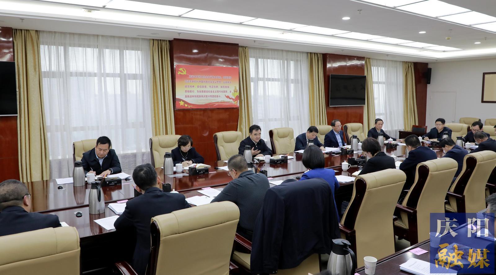 五屆慶陽(yáng)市委審計(jì)委員會(huì)第八次會(huì)議召開(kāi) 黃澤元主持并講話(huà) 周繼軍部署有關(guān)工作
