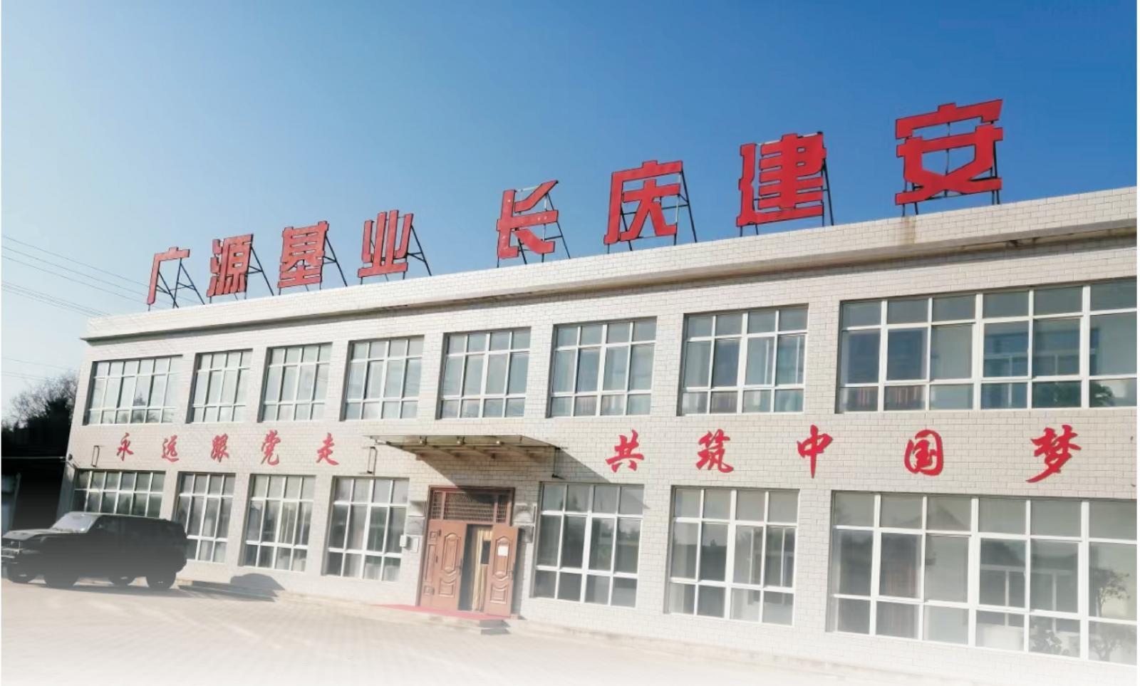 【2024慶陽民營(yíng)企業(yè)20強(qiáng)風(fēng)采錄(15)】慶陽市廣源基業(yè)運(yùn)輸有限公司