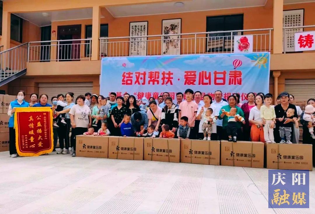 鎮(zhèn)原縣：以民生溫度提升群眾幸?？潭?>

                        <div   id=