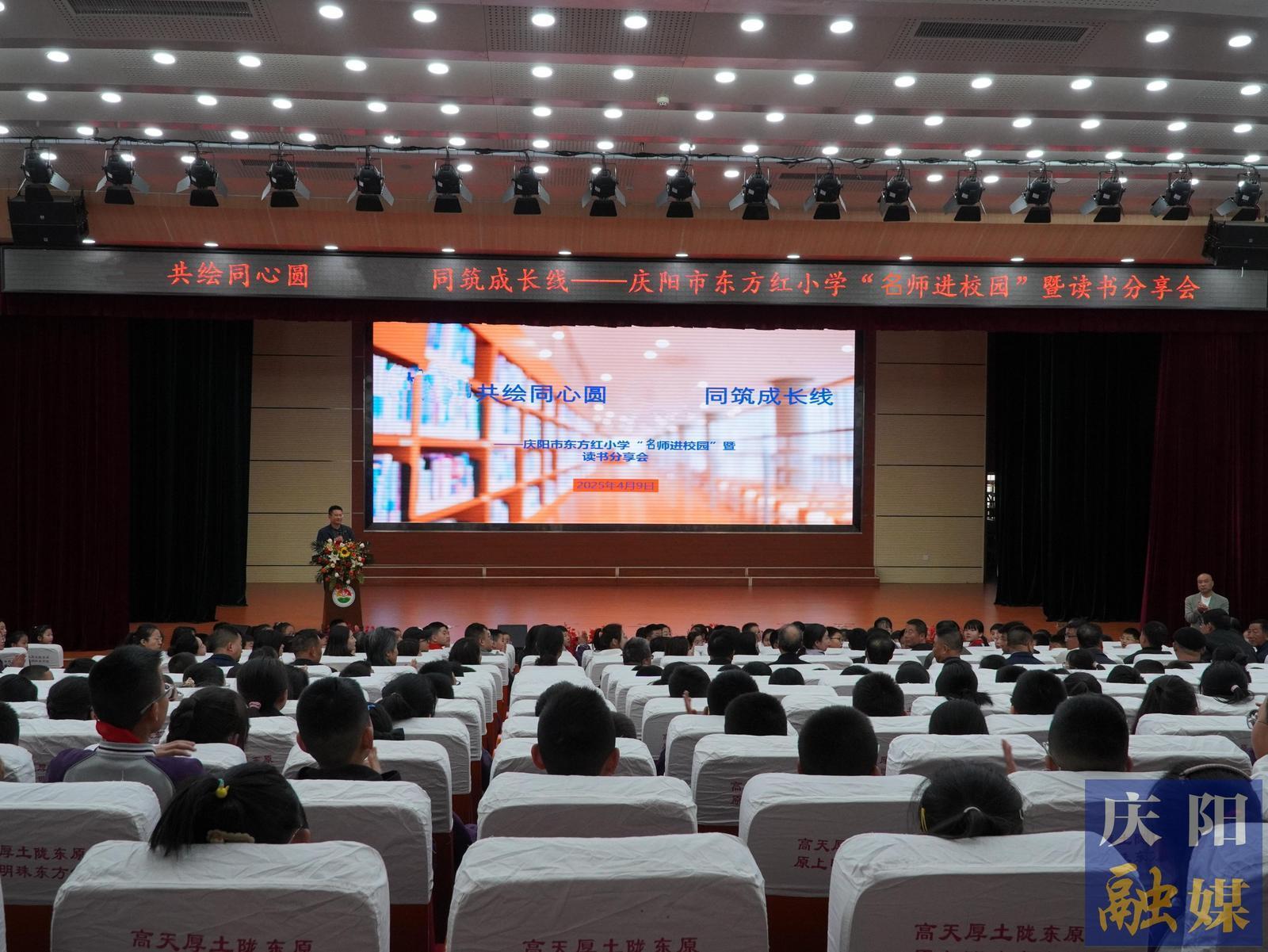 【點亮美好教育】慶陽市東方紅小學(xué)開展沉浸式文化教育實踐活動