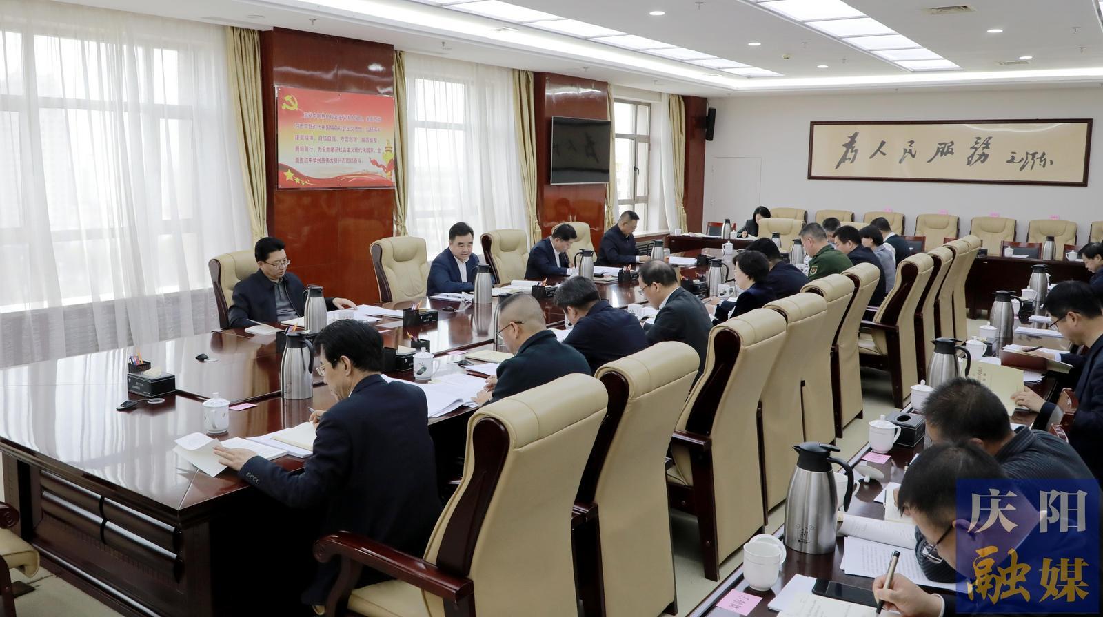 慶陽(yáng)市委常委會(huì)、市政府班子開(kāi)展深入貫徹中央八項(xiàng)規(guī)定精神學(xué)習(xí)教育讀書班第二次集中學(xué)習(xí) 黃澤元主持并講話 周繼軍趙立新李隆基等參加