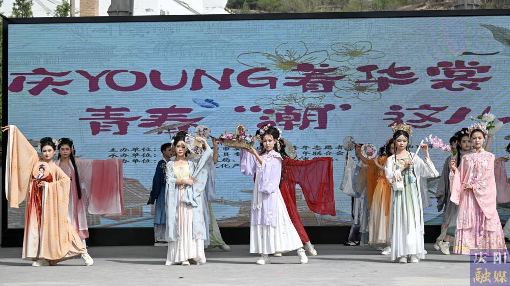 【攝影報(bào)道】慶YOUNG著華裳！2025年慶陽(yáng)市“中國(guó)華服日”系列活動(dòng)精彩啟幕
