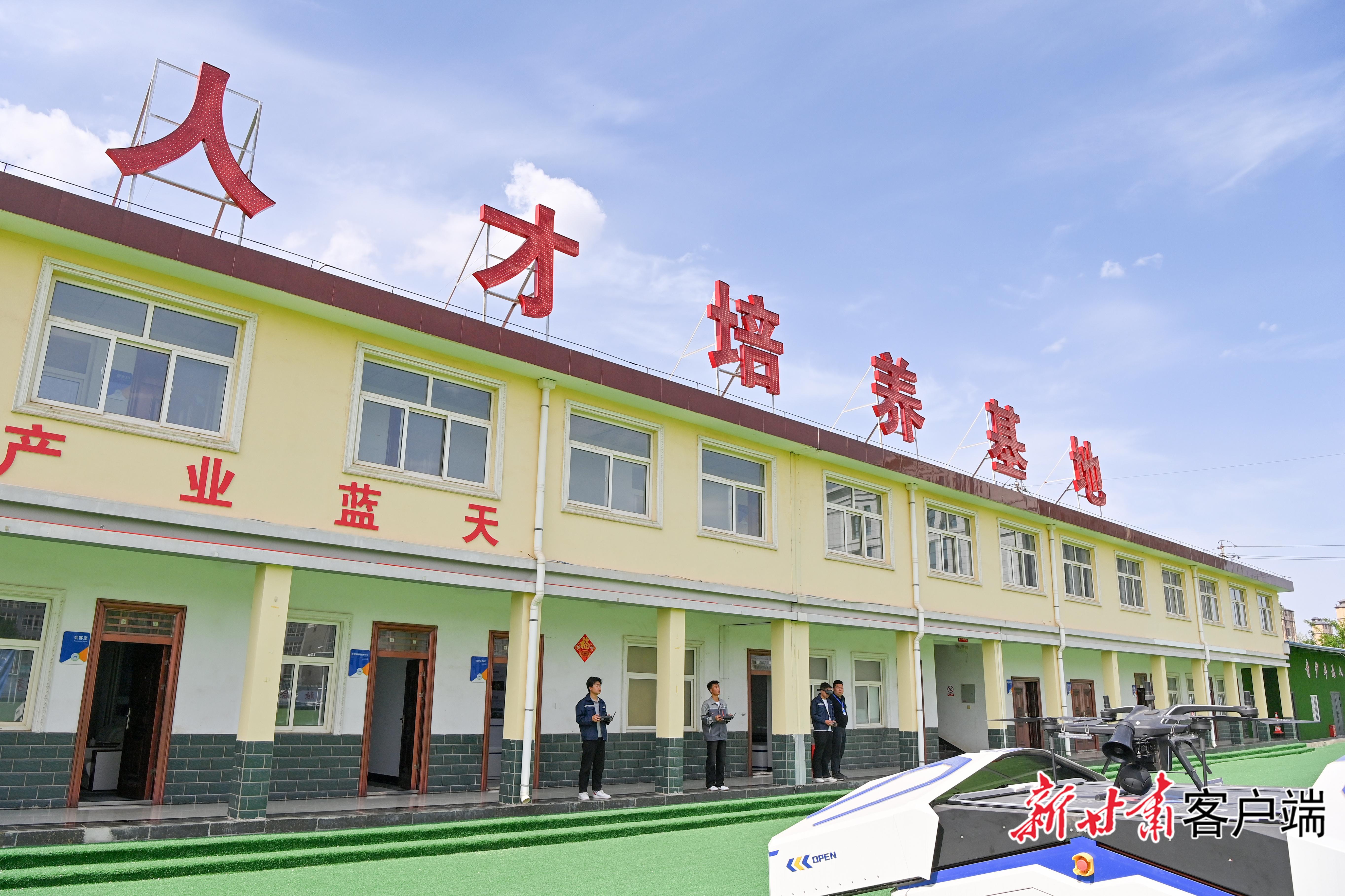 慶陽：低空經(jīng)濟熱 “飛手”培訓忙