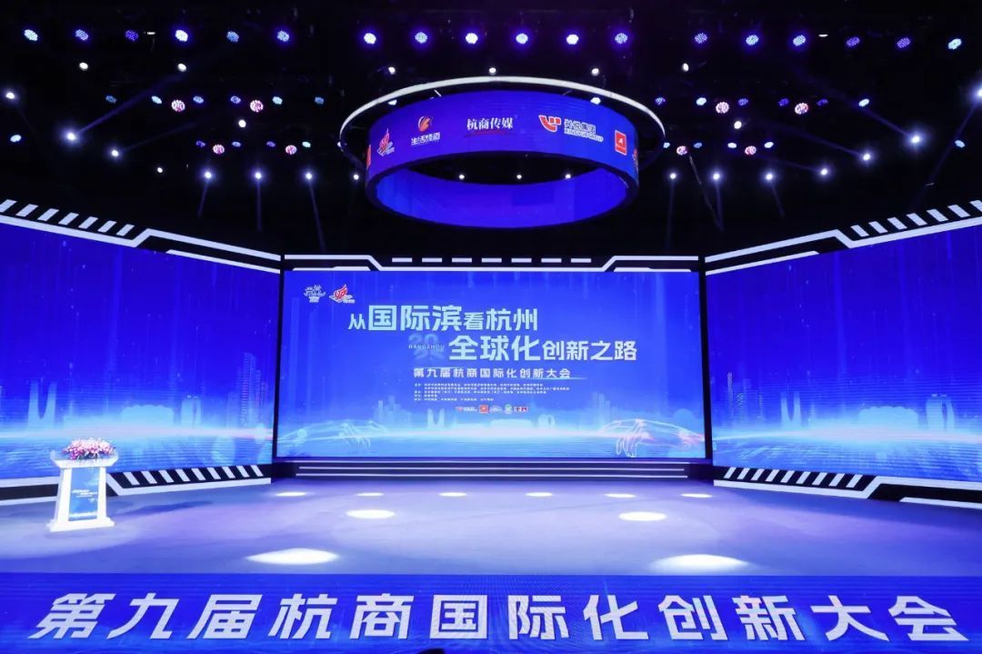 慶商聯(lián)合會、慶陽新鄉(xiāng)賢聯(lián)誼會會長王志強獲評2024 年度“風云杭商”