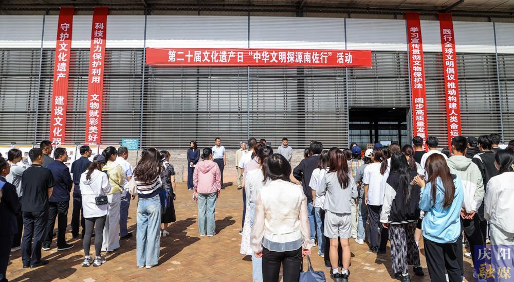 【攝影報(bào)道】2025年文化和自然遺產(chǎn)日慶陽(yáng)市主會(huì)場(chǎng)活動(dòng)在南佐遺址舉行