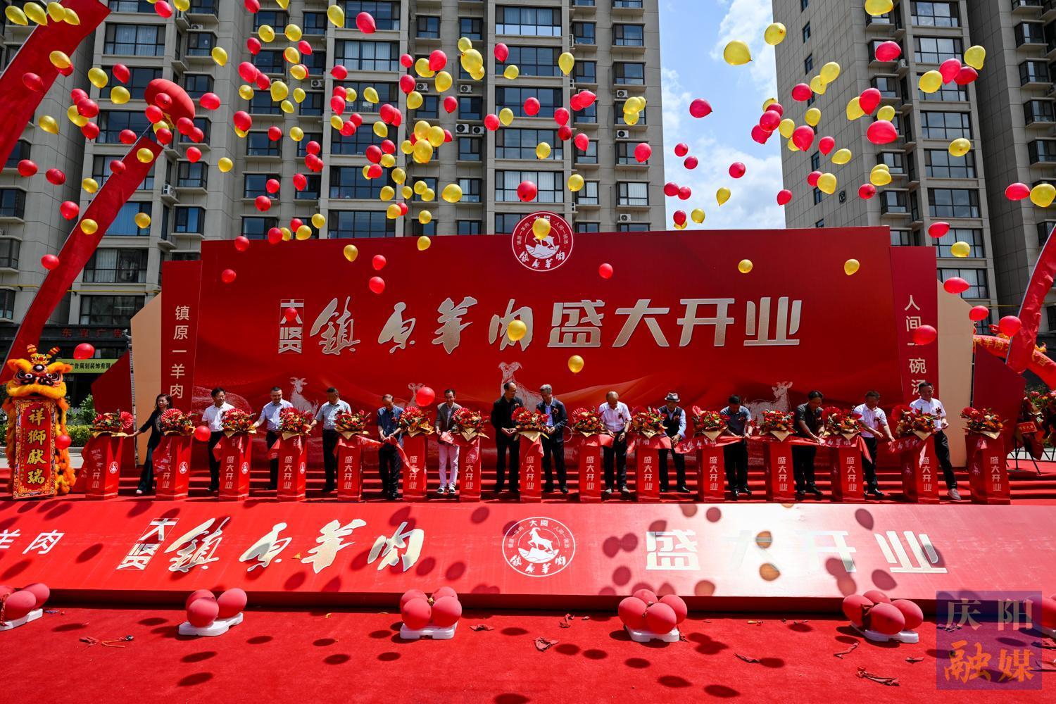 【攝影報(bào)道】鎮(zhèn)原羊肉館暖心開(kāi)業(yè)：一碗羊肉湯，盛滿(mǎn)赤子反哺情