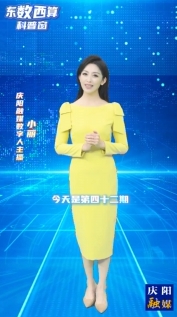【東數(shù)西算科普窗(42)】工信部重磅發(fā)文！數(shù)字經(jīng)濟(jì)發(fā)展新底座來了！