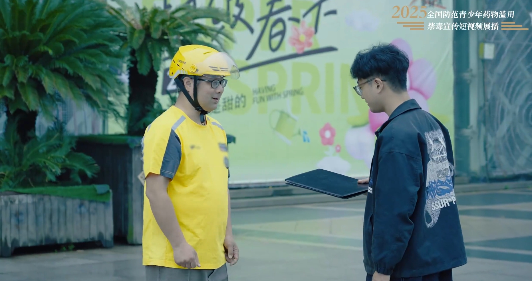 【全民禁毒宣傳月】2025年全國(guó)防范青少年藥物濫用 |《守護(hù)者系列之一個(gè)騎手的獨(dú)白》