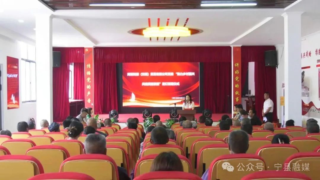 阿斯利康（無錫）貿(mào)易有限公司黨委向寧縣捐贈太陽能路燈100盞