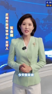 主播說新聞 | 慶陽首個(gè)專業(yè)級(jí)穿越機(jī)訓(xùn)練場啟用